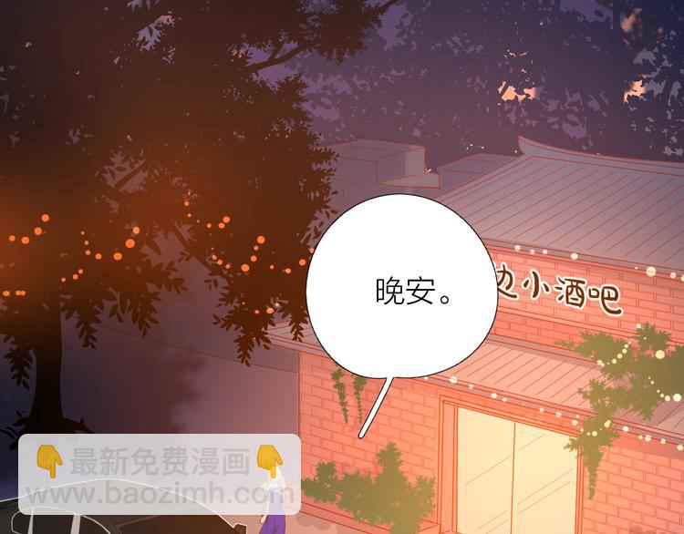 公主病的剋星-《感謝你是愛我的》系列2 - 9我只缺愛情(2/2) - 5