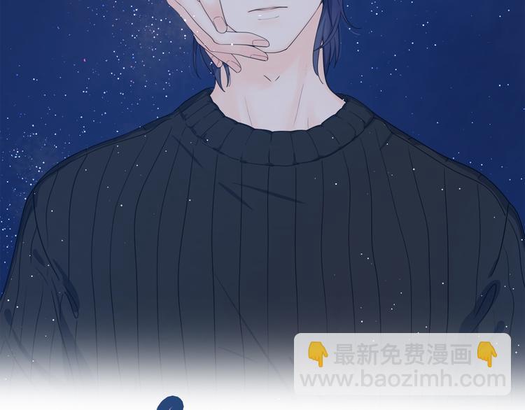 公主病的剋星-《感謝你是愛我的》系列2 - 9我只缺愛情(1/2) - 8