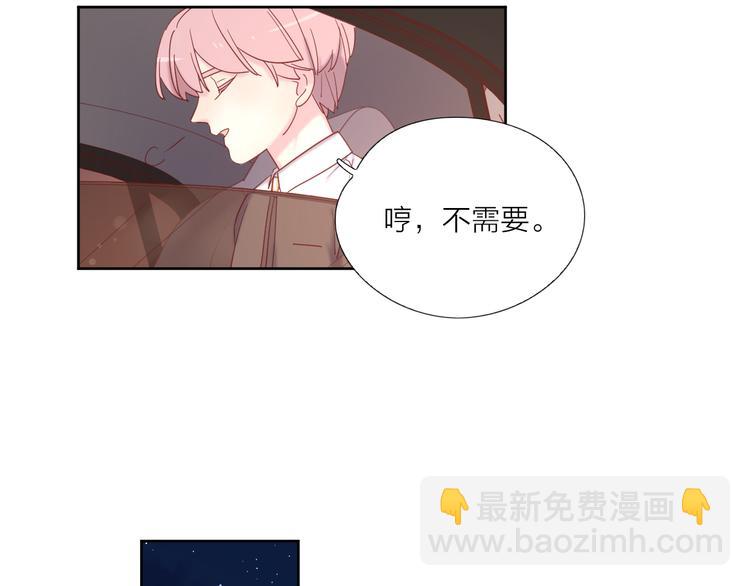 公主病的剋星-《感謝你是愛我的》系列2 - 9我只缺愛情(2/2) - 1