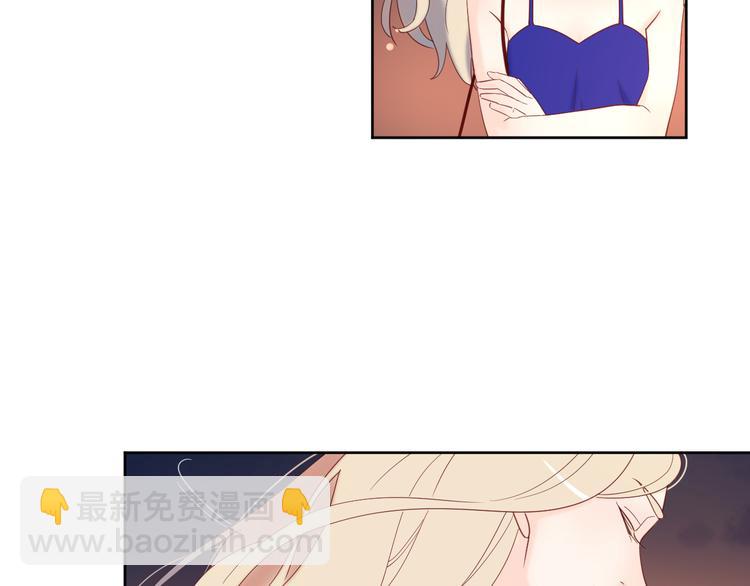 公主病的剋星-《感謝你是愛我的》系列2 - 9我只缺愛情(2/2) - 3