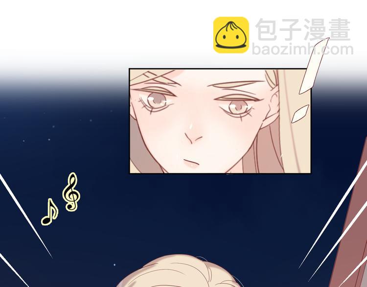 公主病的剋星-《感謝你是愛我的》系列2 - 9我只缺愛情(2/2) - 6