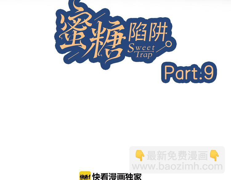 公主病的剋星-《感謝你是愛我的》系列2 - 9我只缺愛情(1/2) - 1