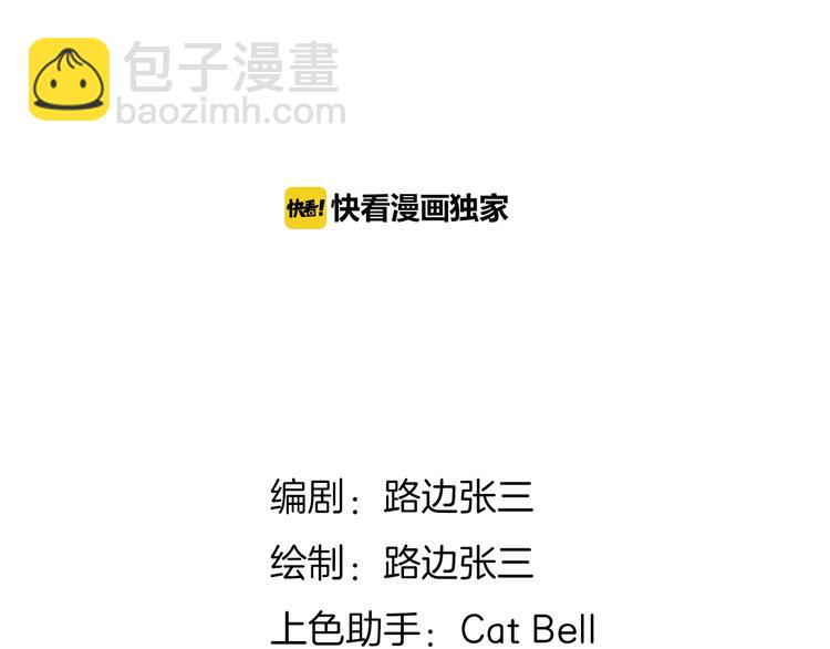 公主病的剋星-《感謝你是愛我的》系列2 - 11助攻王(1/2) - 2