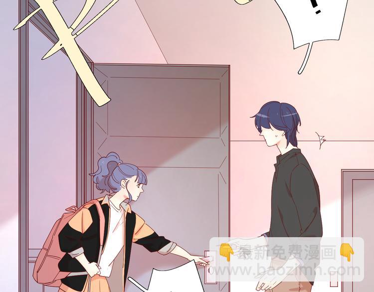 公主病的剋星-《感謝你是愛我的》系列2 - 11助攻王(1/2) - 2