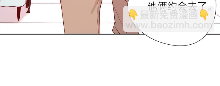 公主病的剋星-《感謝你是愛我的》系列2 - 11助攻王(1/2) - 7