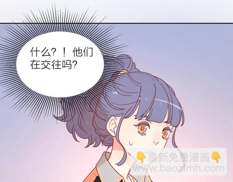 公主病的剋星-《感謝你是愛我的》系列2 - 11助攻王(1/2) - 8