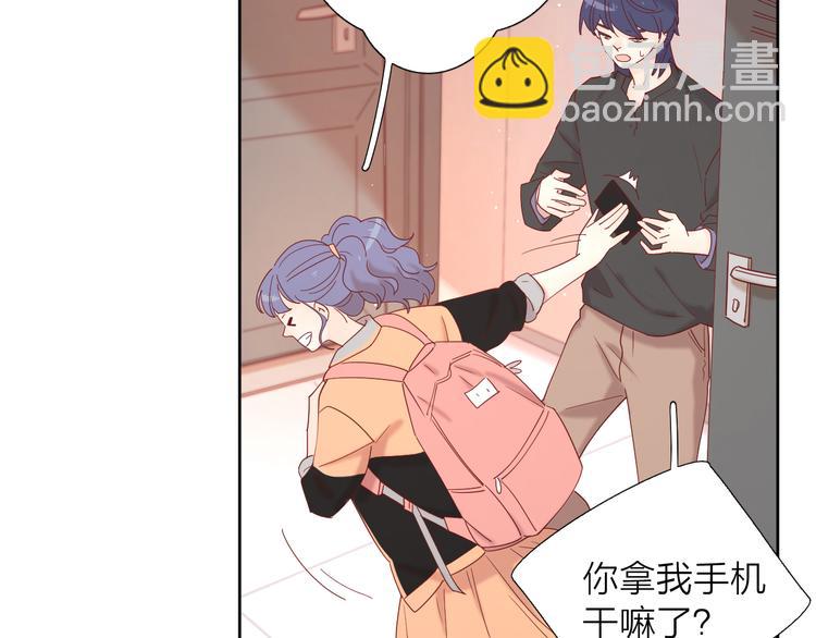 公主病的剋星-《感謝你是愛我的》系列2 - 11助攻王(1/2) - 4