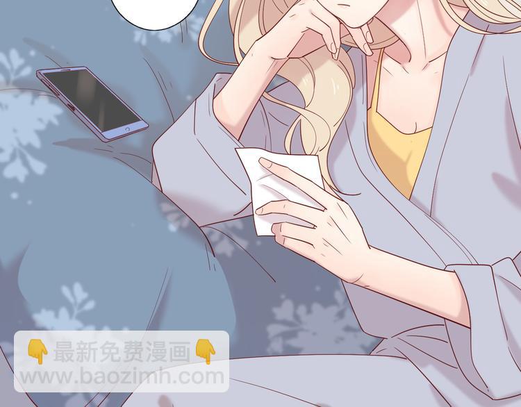 公主病的剋星-《感謝你是愛我的》系列2 - 11助攻王(2/2) - 3