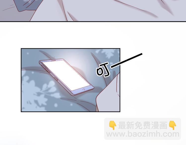 公主病的剋星-《感謝你是愛我的》系列2 - 11助攻王(2/2) - 4