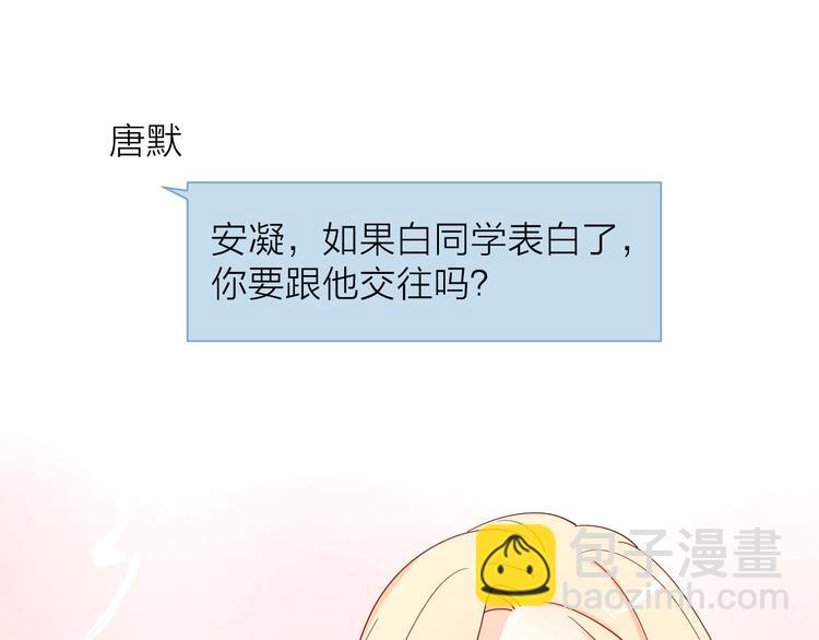 公主病的剋星-《感謝你是愛我的》系列2 - 11助攻王(2/2) - 1