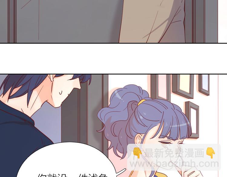 公主病的剋星-《感謝你是愛我的》系列2 - 11助攻王(2/2) - 1