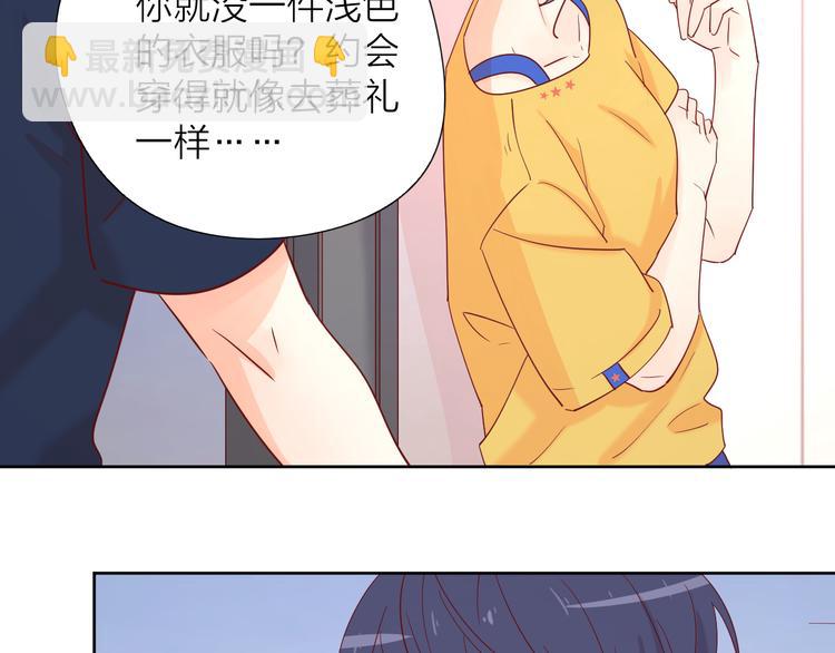 公主病的剋星-《感謝你是愛我的》系列2 - 11助攻王(2/2) - 2