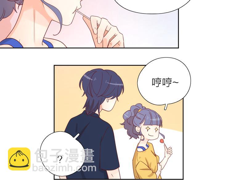 公主病的剋星-《感謝你是愛我的》系列2 - 11助攻王(2/2) - 4