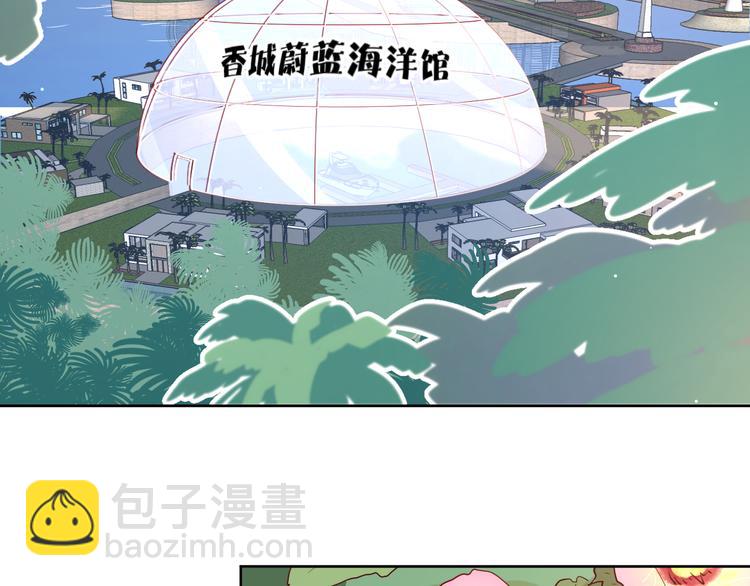 公主病的剋星-《感謝你是愛我的》系列2 - 11助攻王(2/2) - 7