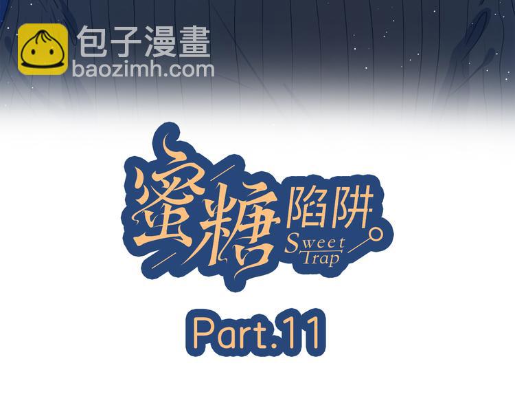 公主病的剋星-《感謝你是愛我的》系列2 - 11助攻王(1/2) - 1