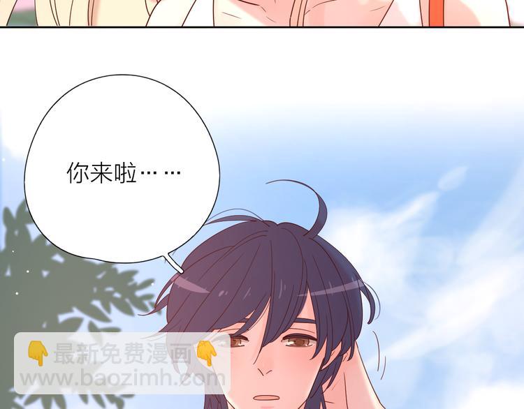 公主病的剋星-《感謝你是愛我的》系列2 - 11助攻王(2/2) - 4