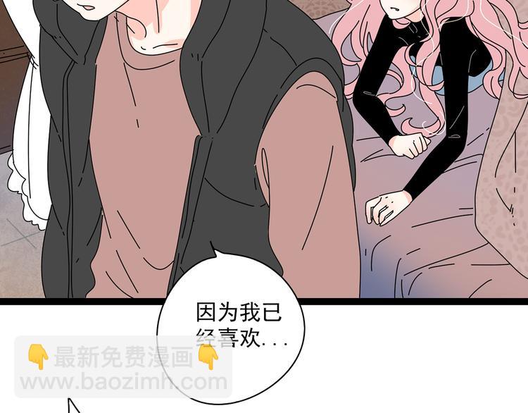 公主病的剋星-《感謝你是愛我的》系列2 - 10徹底分手(1/3) - 1