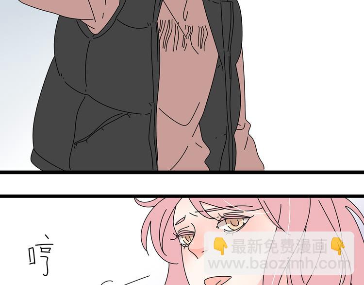 公主病的剋星-《感謝你是愛我的》系列2 - 10徹底分手(2/3) - 6