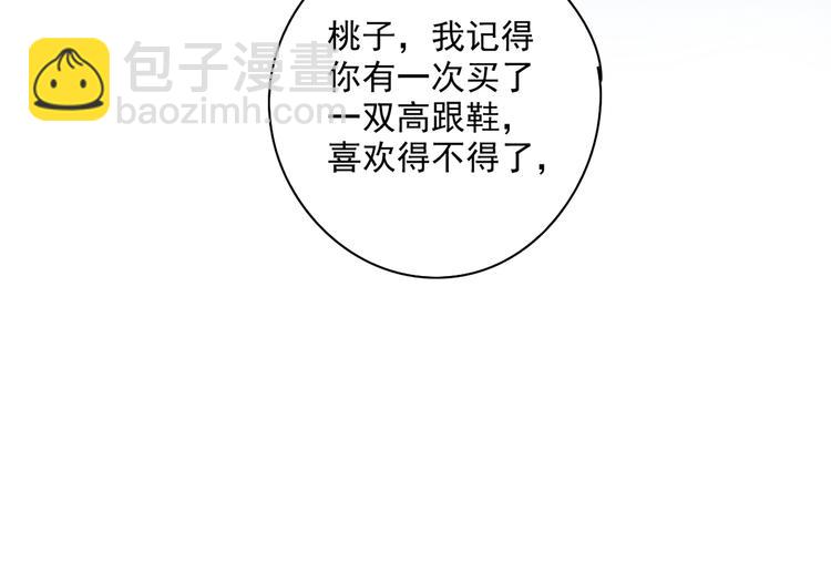 公主病的剋星-《感謝你是愛我的》系列2 - 10徹底分手(2/3) - 5