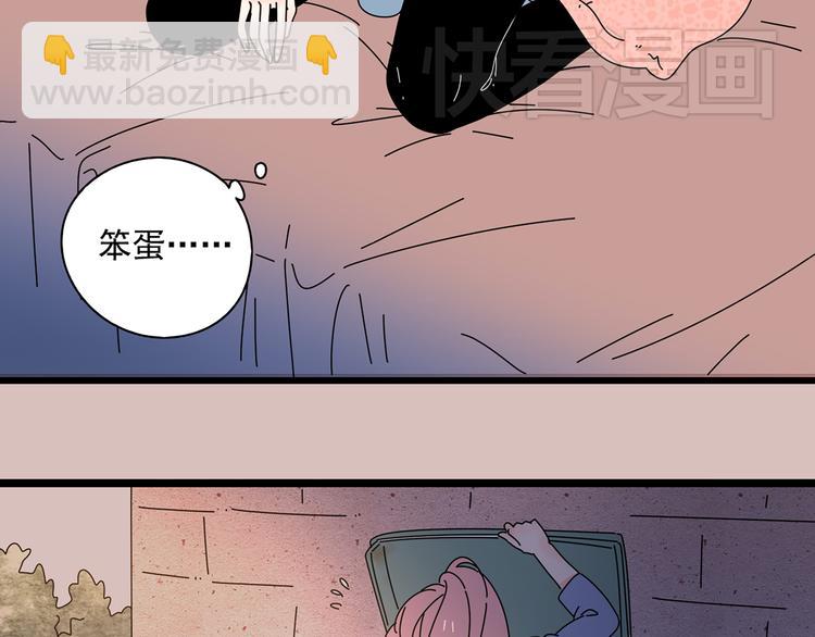 公主病的剋星-《感謝你是愛我的》系列2 - 10徹底分手(2/3) - 4