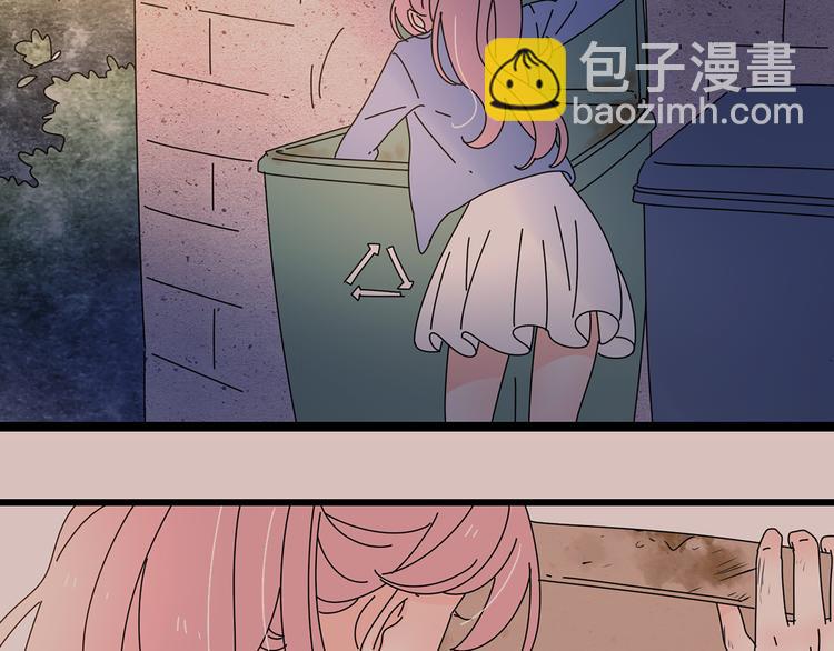 公主病的剋星-《感謝你是愛我的》系列2 - 10徹底分手(2/3) - 5