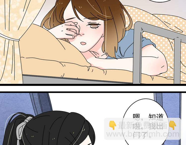 公主病的剋星-《感謝你是愛我的》系列2 - 10徹底分手(2/3) - 1