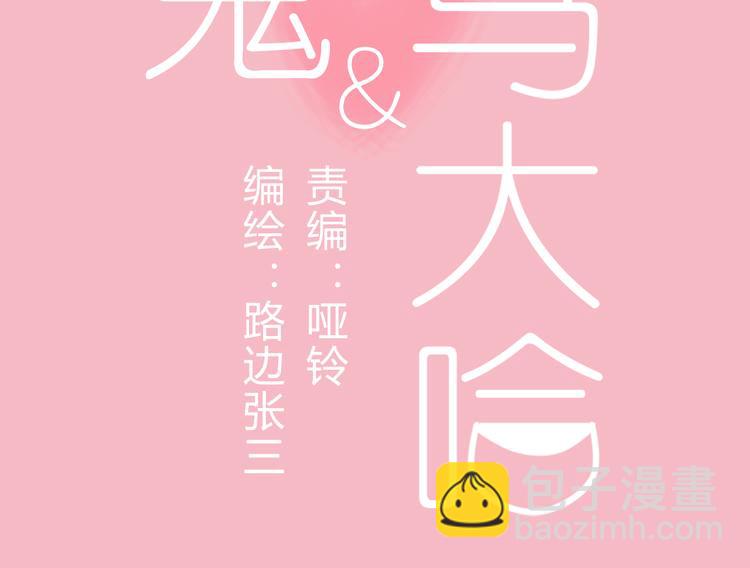 公主病的剋星-《感謝你是愛我的》系列2 - 10徹底分手(1/3) - 8