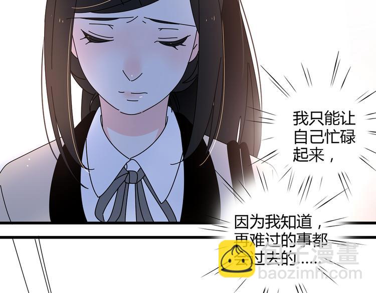 公主病的剋星-《感謝你是愛我的》系列2 - 10徹底分手(2/3) - 8