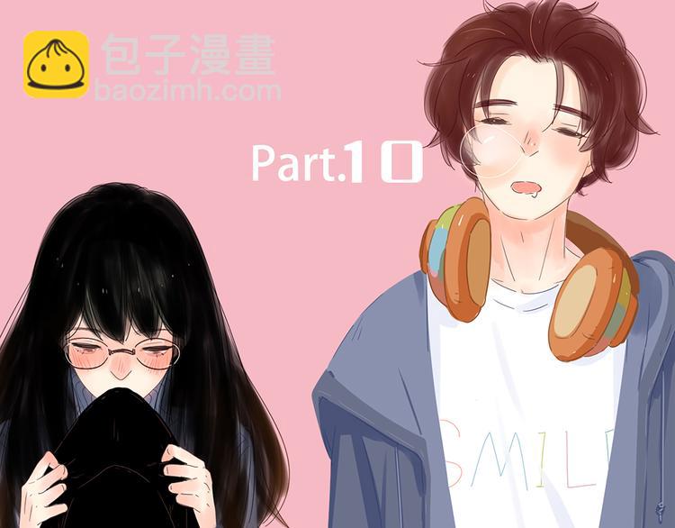 公主病的剋星-《感謝你是愛我的》系列2 - 10徹底分手(1/3) - 1