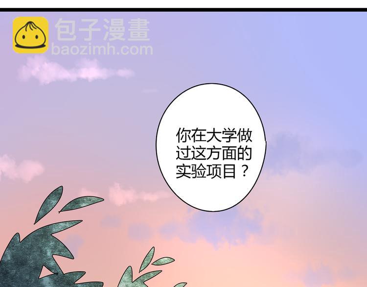 公主病的剋星-《感謝你是愛我的》系列2 - 10徹底分手(2/3) - 7