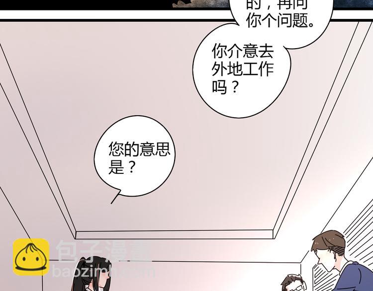 公主病的剋星-《感謝你是愛我的》系列2 - 10徹底分手(2/3) - 1