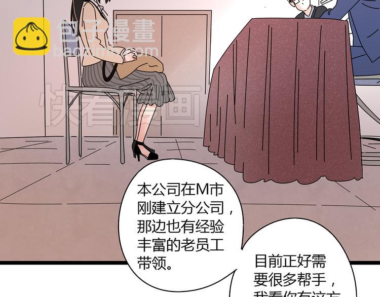 公主病的剋星-《感謝你是愛我的》系列2 - 10徹底分手(2/3) - 2