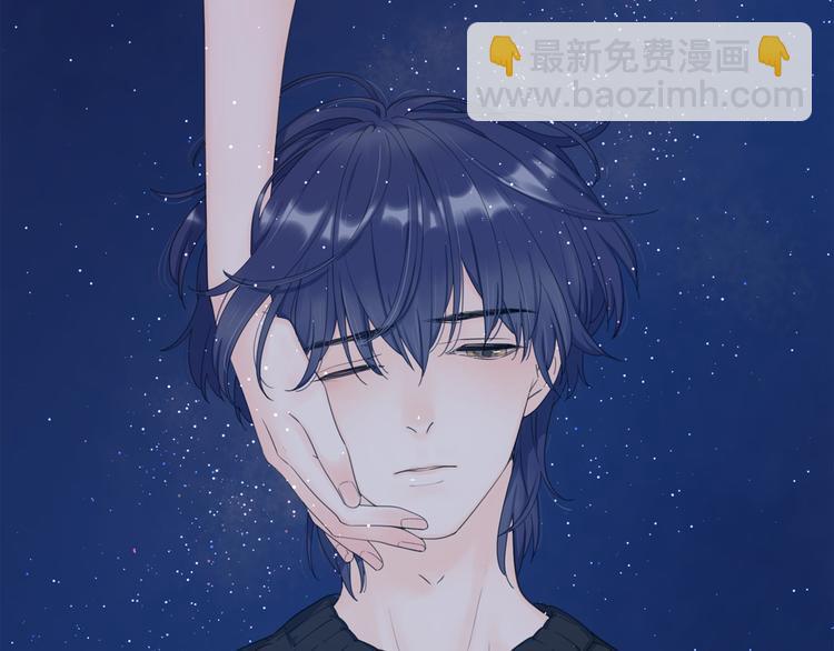 公主病的剋星-《感謝你是愛我的》系列2 - 14變味(1/3) - 2