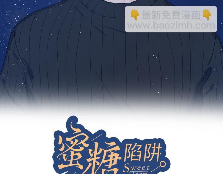 公主病的剋星-《感謝你是愛我的》系列2 - 14變味(1/3) - 3