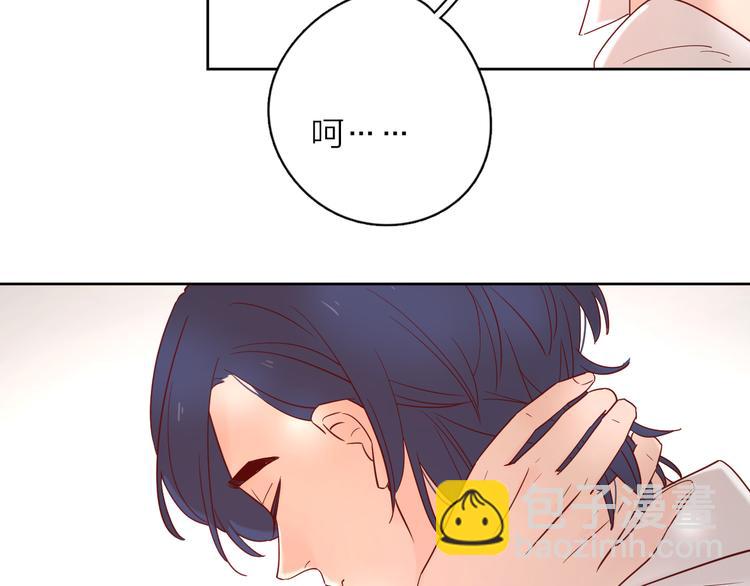 公主病的剋星-《感謝你是愛我的》系列2 - 14變味(1/3) - 8