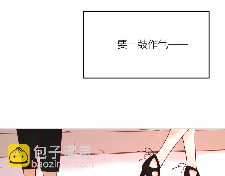 公主病的剋星-《感謝你是愛我的》系列2 - 14變味(1/3) - 2