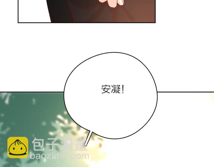 公主病的剋星-《感謝你是愛我的》系列2 - 14變味(1/3) - 4