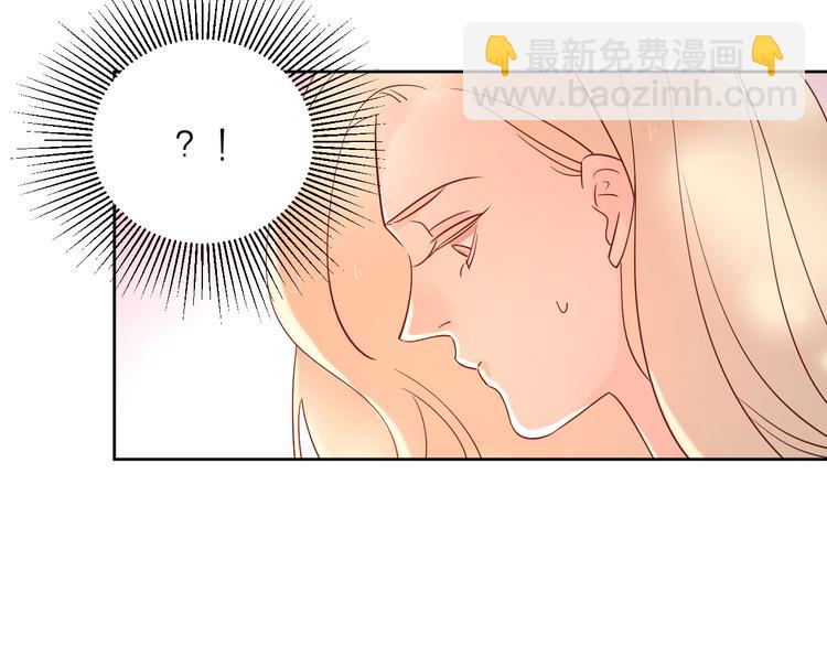 公主病的剋星-《感謝你是愛我的》系列2 - 14變味(1/3) - 5