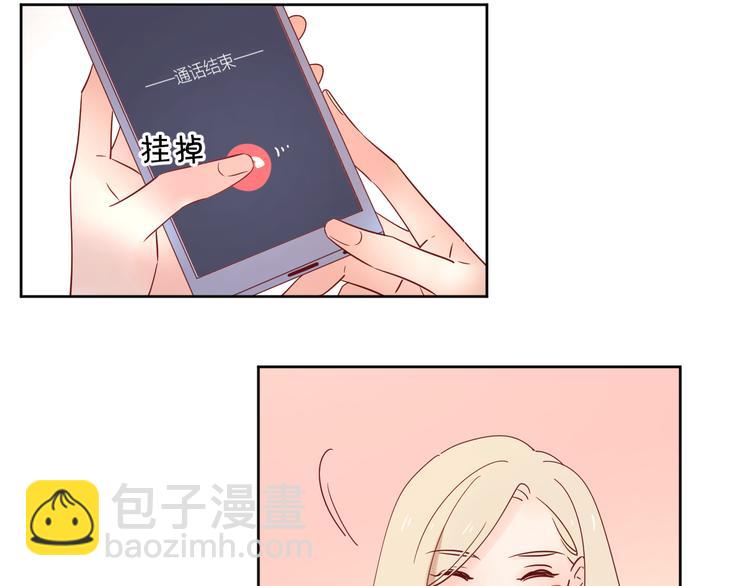 公主病的剋星-《感謝你是愛我的》系列2 - 14變味(1/3) - 6