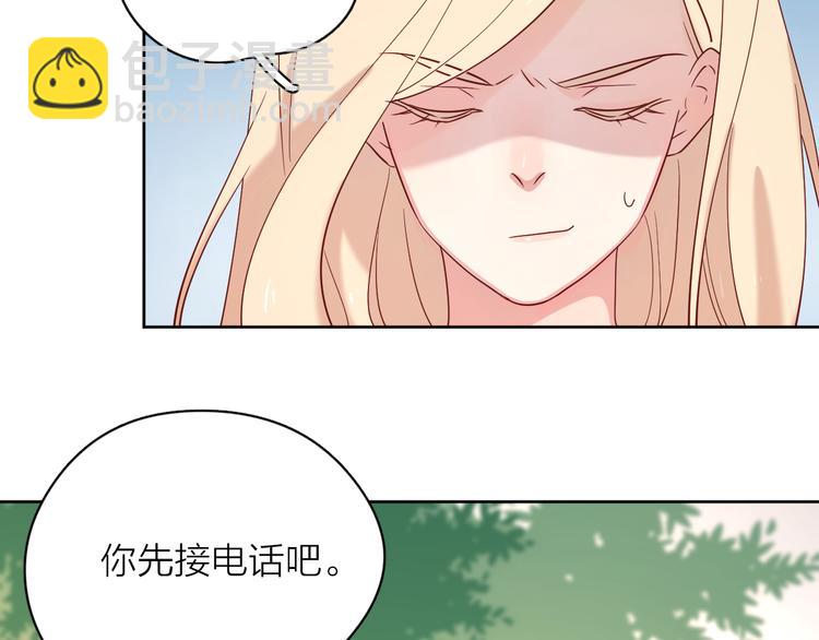 公主病的剋星-《感謝你是愛我的》系列2 - 14變味(1/3) - 2