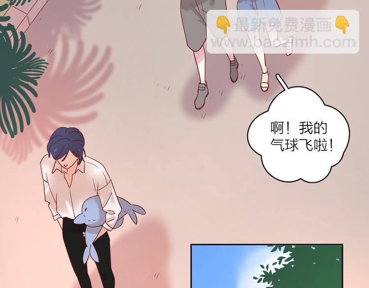 公主病的剋星-《感謝你是愛我的》系列2 - 14變味(1/3) - 1