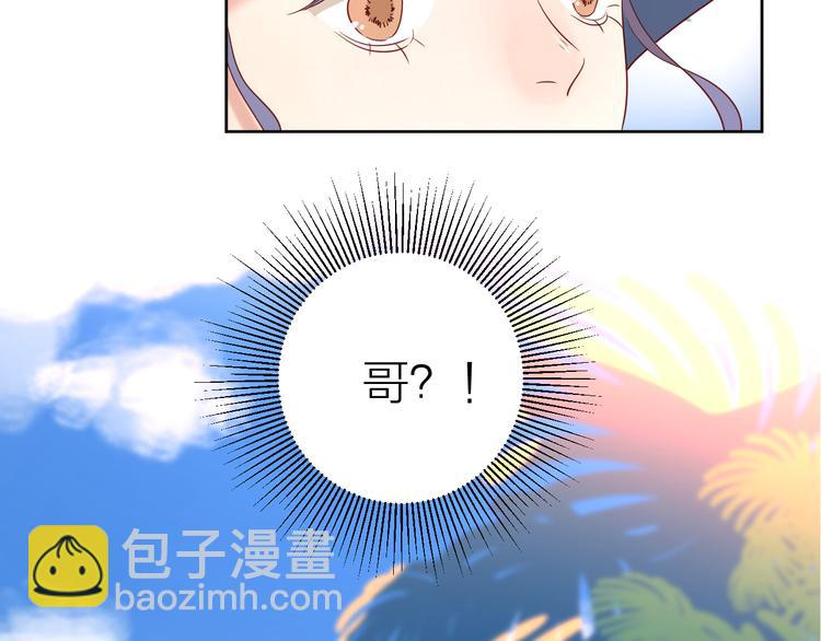 公主病的剋星-《感謝你是愛我的》系列2 - 14變味(1/3) - 5