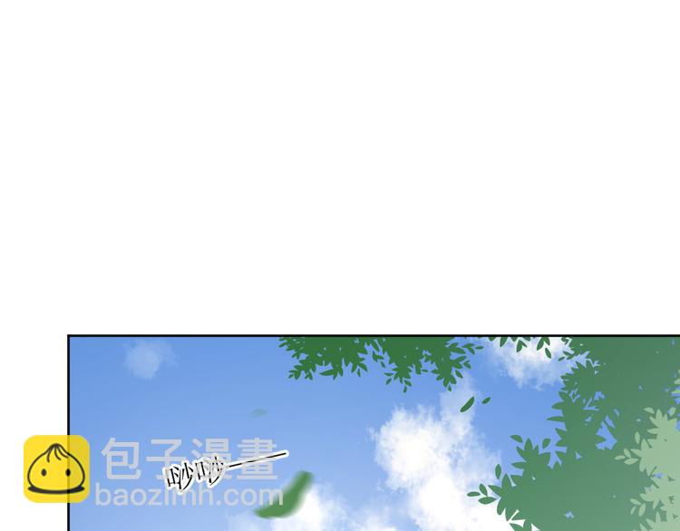 公主病的剋星-《感謝你是愛我的》系列2 - 14變味(2/3) - 7