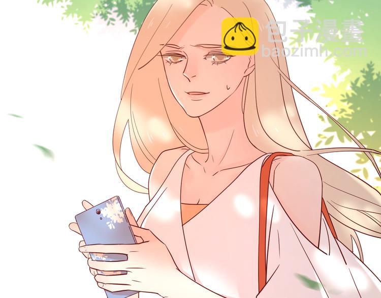 公主病的剋星-《感謝你是愛我的》系列2 - 14變味(2/3) - 1