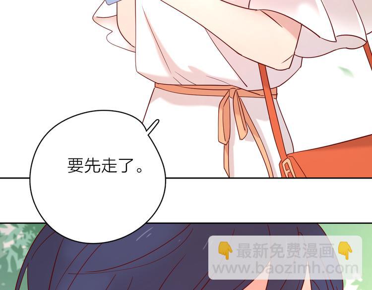 公主病的剋星-《感謝你是愛我的》系列2 - 14變味(2/3) - 2