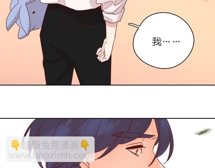 公主病的剋星-《感謝你是愛我的》系列2 - 14變味(2/3) - 7