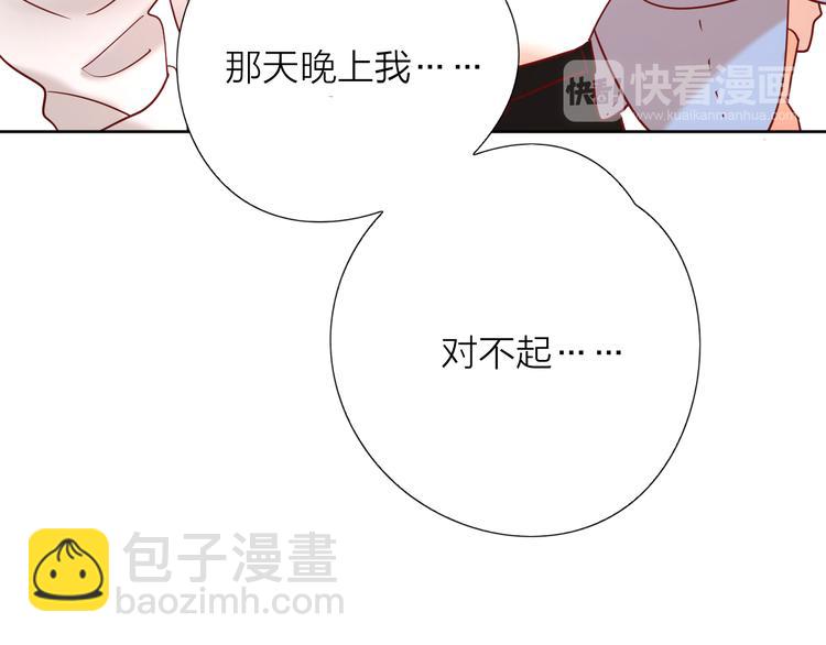 公主病的剋星-《感謝你是愛我的》系列2 - 14變味(2/3) - 6