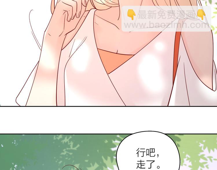 公主病的剋星-《感謝你是愛我的》系列2 - 14變味(2/3) - 8