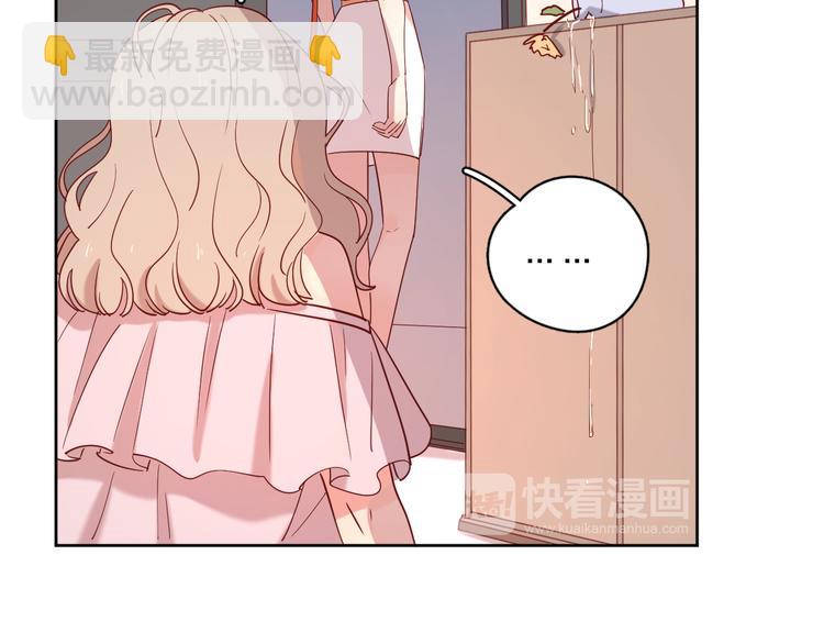 公主病的剋星-《感謝你是愛我的》系列2 - 14變味(2/3) - 8