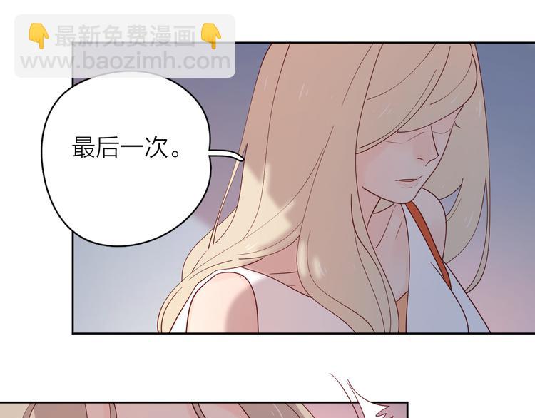 公主病的剋星-《感謝你是愛我的》系列2 - 14變味(2/3) - 1